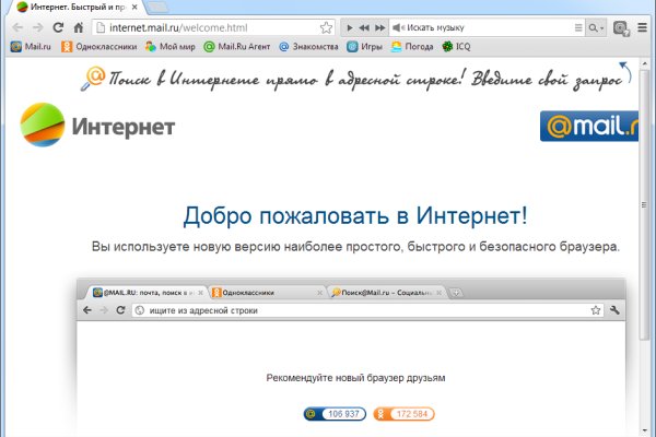 Кракен купить в москве порошок