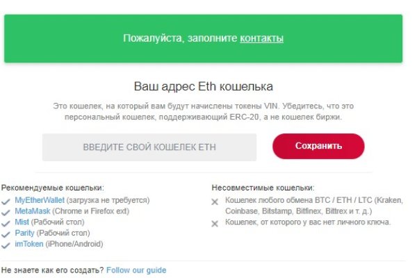 Сайт кракен зайти