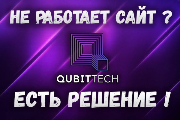 Официальный сайт даркнета
