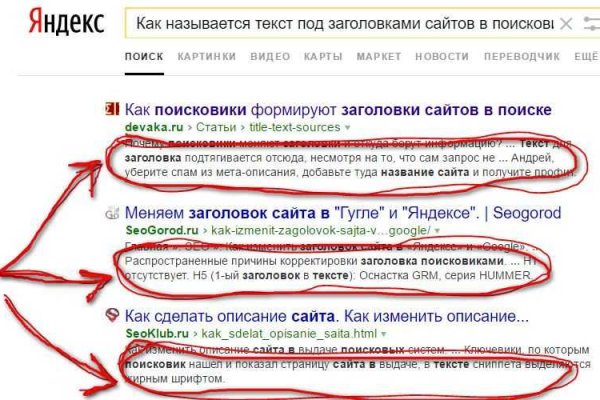 Как зайти на площадку кракен