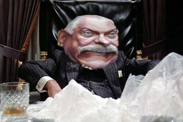 Нарко маркетплейс