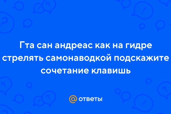 Кракен ссылка 2 веб
