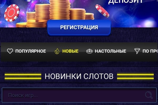 Кракен онион