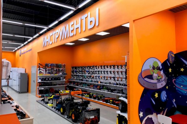 Кракен это что за сайт