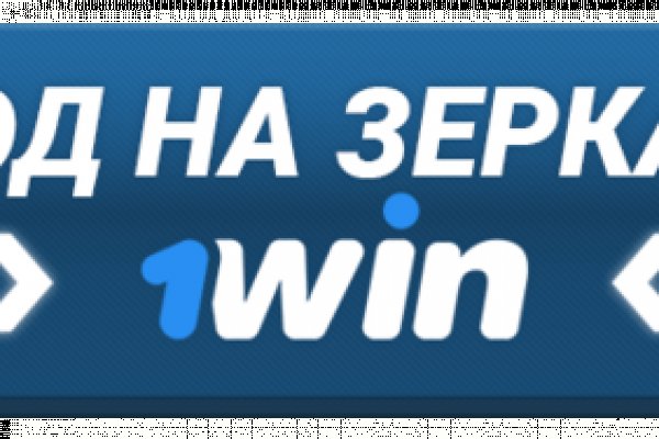 Активная ссылка на кракен