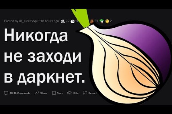 Кракен рабочий сайт