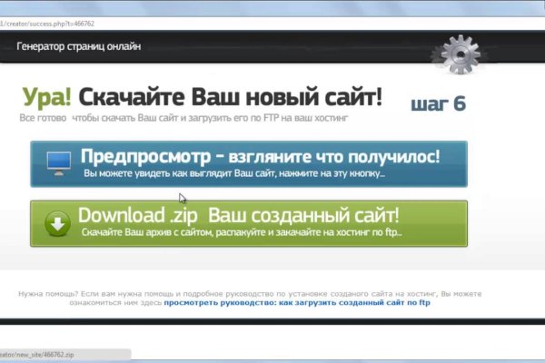 Кракен макет плейс