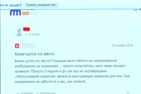 Как зарегистрироваться на сайте кракен
