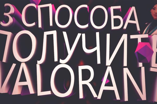 Кракен сайт пишет пользователь не найден