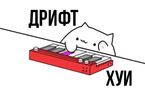 Даркнет кракен отзывы о платформе