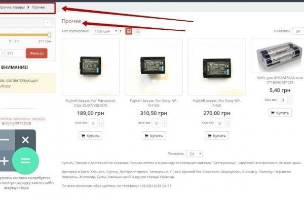 Рабочее зеркало кракен store