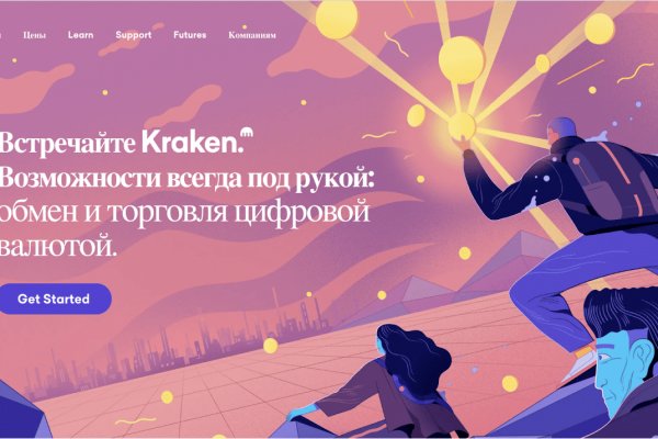 Kraken ссылка зеркало