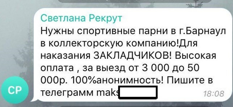 Пользователь не найден кракен даркнет