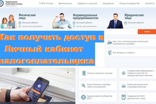 Кракен короткая ссылка