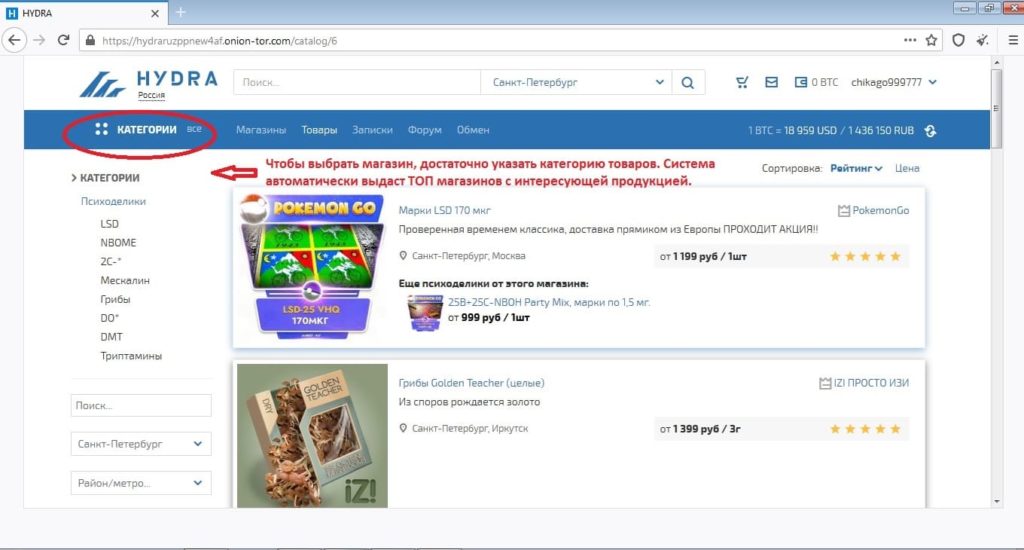 Как зайти в кракен торе