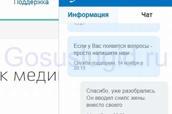 Ссылка на кракен через тор