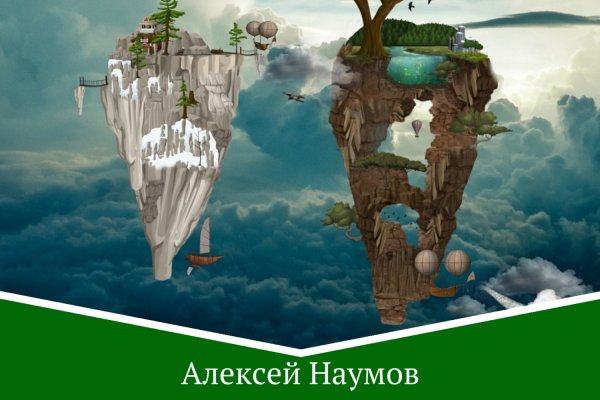 Аналог гидры