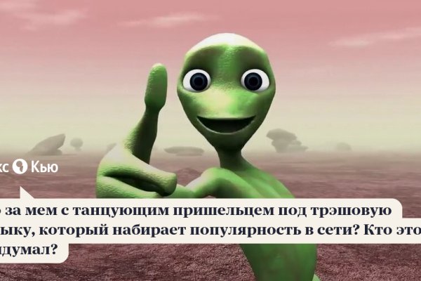 Кракен сайт зеркало рабочее