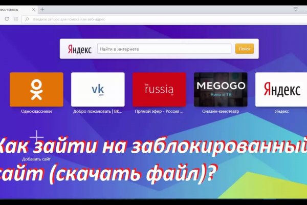 Kraken что это за сайт