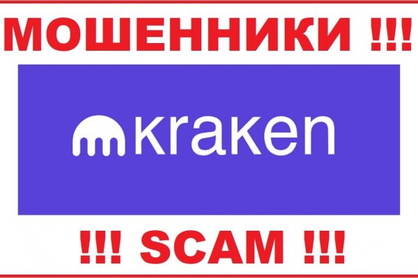 Кракен онион kraken dark link
